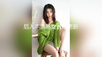 【新片速遞】邪恶的房东浴室偷藏摄像头 偷拍丰满的女租客洗澡[753M/MP4/10:18]