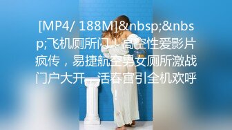 [MP4/1.44G]【私密群第29季】高端私密群内部福利29美女如云