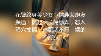 高能预警！比女人还女人极品九头身桃子臀外围T【木豆糖】私拍③，与金主各种玩肏互怂3P，初次露脸，果真是大美女 (4)