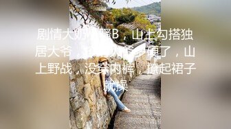 商场女厕全景偷拍 多位漂亮小姐姐的各种极品小鲍鱼 (1)