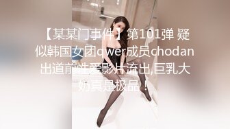 【极品乱伦通奸】 羞耻肉丝美足抚茎足交《妹妹同居生活》深喉吸吮赤红龟头 巧舌挑弄 凸凸口爆淫浆