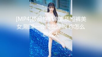 新晋无毛白虎气质美女大尺度首秀，情趣透视装露小奶子，超近距离对着美穴，手指揉搓阴蒂，振动棒摩擦呻吟娇喘