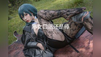 【新片速遞】&nbsp;&nbsp; ⚫️⚫️顶级露脸反差女神！推特S级身材刺青博主【jealous215】最新福利，坚挺奶子丰满翘臀各种不雅私拍[1320M/MP4/04:14]