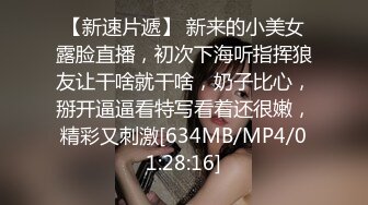 ?高清AV系列?香甜白嫩邻家可爱小妹妹纯欲系少女超诱人饱满稚嫩小穴表面看起来很乖巧可爱青春胴体让人流口水2