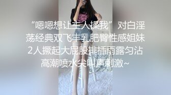 中美泰混血美女！独自在家寂寞自慰！性感美腿黑丝袜，无毛肥唇骚穴掰开，抬腿手指狂插，表情很是淫荡.mp4