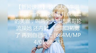 【网红❤️反差婊】饼干姐姐✿ 极品淫荡兔女郎上门专属服务 高跟淫丝足交 肉棒噗嗤滑进白虎蜜穴 激挛劲射中出