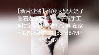 [MP4]STP26329 颜值区转黄播极品美女，性感红色透视装，D罩杯顶级美乳，半脱下内裤露美臀，揉捏奶子超级柔软 VIP0600