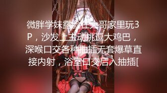 【最新性爱泄密】火爆泡妞大神『南橘子』绝版性爱私拍-约炮做爱很俏皮的时尚白领 爆操干翻白眼