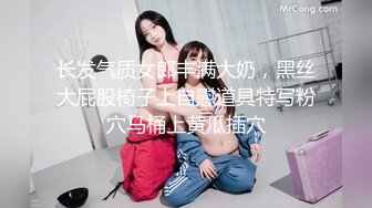 【新片速遞】高分女孩❤️瑶瑶❤️--要颜值有颜值、要身段有身段、风景秀丽的旅行，旗袍打扮贼性感，无套啪啪射大屁股！[2.06G/MP4/26:49]