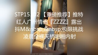 [MP4/ 567M] 被骚扰的女职员 主管：回来这么早？你这新衣服还挺好看的 女职员：我今天可累了