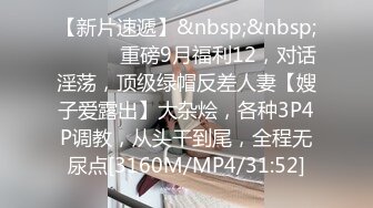 [MP4]STP31436 国产AV 麻豆传媒 MTVQ1 突袭女优家 EP14 性爱篇 从厨房到卧室 苏清歌 VIP0600