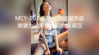 邪恶二人组下药迷翻新来的美女同事带回酒店换上黑丝各种奇葩姿势啪啪啪 (4)