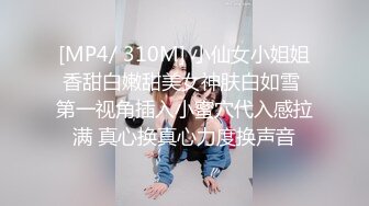 [MP4/ 124M]&nbsp;&nbsp; 西双版纳，唐文。男：哇哦，COME ON水太多了我爱你，好舒服，叫老公哦哦哦卧槽。 女：老公，爱死啦