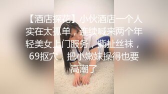 [MP4]探花李寻欢下海拍AV下春药迷倒巨乳高冷女领导（灭绝师太）用大屌征服她，内射中出