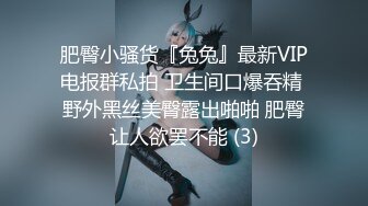 【AI换脸视频】李沁 被偷看了呢