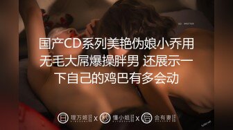 [MP4/ 1.63G] 俊男靓女激情3P玩弄风骚小母狗，渣男接了杯尿给骚逼喝真淫荡，一起鸳鸯浴