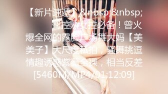 下药迷翻公司的美女同事带回酒店各种姿势玩