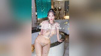 [MP4]STP33213 海外站，騷貨微胖眼鏡女神，完美炮架子豐滿大奶跳蛋自慰白虎穴，銷魂極了 VIP0600