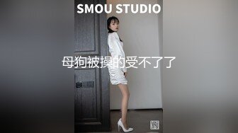 眼镜哥约炮极品身材的美女同事❤️换上旗袍黑丝各种姿势爆插完美露脸