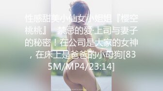 [MP4/ 547M] 漂亮妹妹吃鸡深喉 第一次双渗透 假鸡吧插逼大洋吊爆菊花