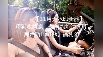 ☆福利分享☆★大神潜入商场女厕偷拍多位美女嘘嘘差点被一个机灵鬼发现 (4)