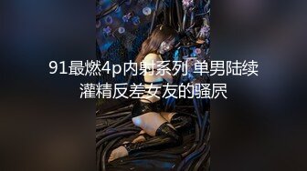 [MP4/ 876M]&nbsp;&nbsp;胖哥约操黑靴美腿女神级外围，吸吮舔屌抬起双腿正入，主动骑乘边操边舔，射的有点快，掐着美女脖子揉奶摸穴