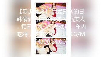 [HD/1.1G] 2024-05-30 焦点JDSY-028寻求4P开苞的骚货处女