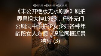 【新速片遞】&nbsp;&nbsp;&nbsp;&nbsp;漂亮黑丝伪娘露出 在超市掏出棒棒开撸 旁边人声嘈杂 看表情还是有点紧张 一紧张射的也多 [204MB/MP4/04:18]