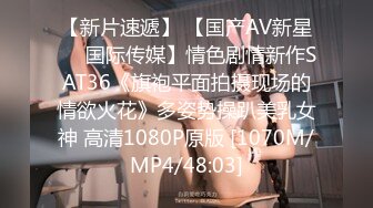 ?极品御姐? 气质风韵高颜值性感爆乳女神▌师师 ▌出轨性体验 主动侍奉极致体验 后入蜜臀爆刺嫩穴 颜射征服女神