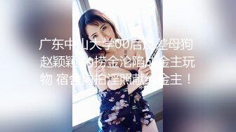 漂亮小女友吃鸡啪啪 在家被大鸡吧男友无套输出 内射 表情享受