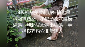 Al&mdash; 达科他范宁 树林里口交