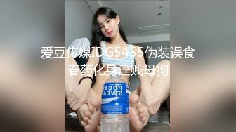 绝顶枪王之王最近聊的良家美女 妹子很羞涩一直喊不好意思 骑乘位爆操骚穴