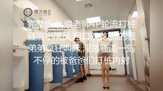 太他妈骚了！头一回见女人操男人！【骚老师】震撼，男的都要哭了，多少年没见过男人一样，用奶子甩脸，扇巴掌 (3)