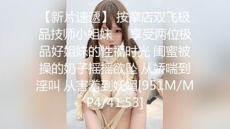 【新片速遞】 上次爬窗户偷拍表妹洗澡被察觉了❤️没看清是谁偷拍的这次洗澡不敢把眼镜摘下了[78M/MP4/01:03]