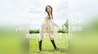 【OnlyFans】逃亡JJ爱KK，狂干群P，大型淫乱场面，两人真实夫妻，女的身材超级棒，群p的场面太过震撼 47