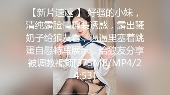 外语学院白皙性感的漂亮美女被逛酒吧认识的帅气男带到宾馆操逼,舒服享受的表情应该是干逼的次数还少.真嫩