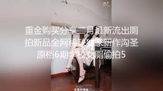 白嫩女模被带着锁精环的大黑鸡爆操