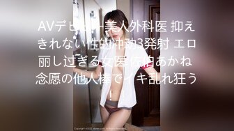 (Uncen-leaked) EKDV-662 希望を胸にやってきた新人メイドを朝から晩まで種付け痙攣性処理調教 嫌悪しか感じない男に泣きたくなるほど犯●れて…白桃はな