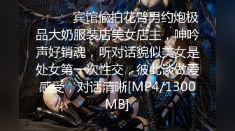 双节重磅福利❤️MJ震撼新品私房售价132元❤️未流出三人组全过程迷玩金发富家女多机位拍摄