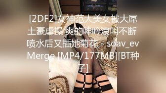 【极品人妻??淫荡清风】完美蜜桃臀后入啪啪口交3P 小穴边被抽插边流出白浊的浓汁 爆裂黑丝呻吟浪叫