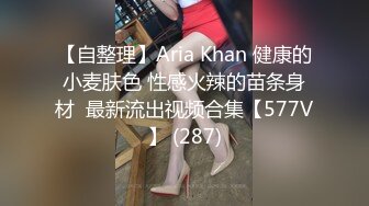 黑丝旗袍女神究极诱惑 性感小嘴吸吮口交肉棒 后入女神蜜臀大长腿 爆射痉挛发软