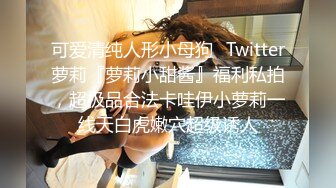 ✿超美女神首次操逼！【奶白大白兔】美腿翘臀 无套爆干内射~