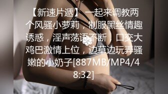 [MP4/ 118M]&nbsp;&nbsp; 征服女人要通过她的阴道 操爽了就能变成你的专属小母狗 无套日无毛肥鲍鱼