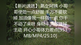 身材颜值巅峰，比女人还女人极品T【MUNSUOO】私拍~榨精紫薇啪啪分不清雌雄 (7)