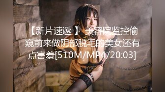 [MP4/ 524M] 眼镜美女 哥哥别学习了来休息放松一下 在沙发被男友无套输出 射了一逼