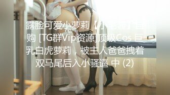 [MP4]洛杉矶华人高颜值美女【茉莉】最新性爱流出 漂亮美乳 拽着胳膊后入怼操