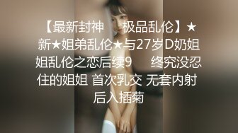 女椿要，骚货吃完就坐上来，动个不停，骚死了，