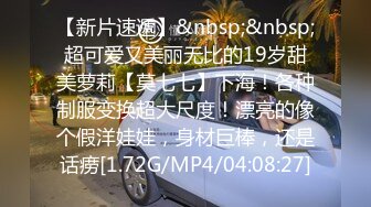 [MP4]再约两个漂亮妹子双飞舔弄口交沙发上操骑坐抽插妹子配合不行不想干了