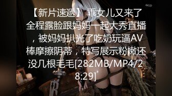 【TM0106】淫狐双飞 狐仙姐弟下凡干女粉 #DENISE 胡蓉蓉