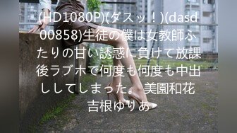 双飞乱草主播旺仔牛逼糖+骚逼外围女